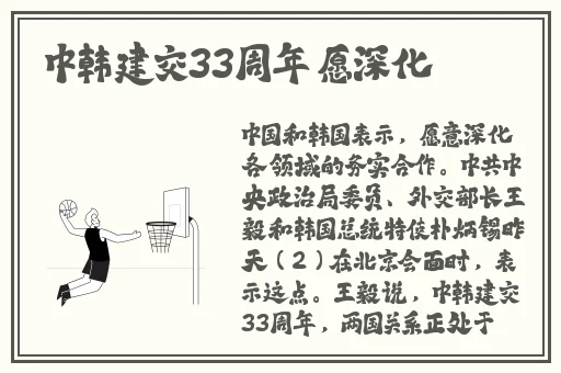 黄台网址多少免费大全ios
